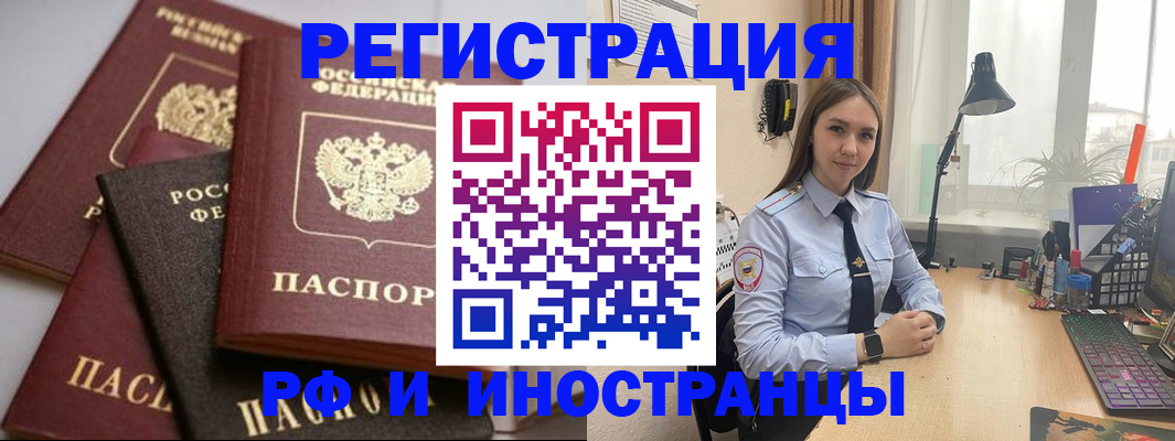 временная регистрация госуслуги в Шумерле